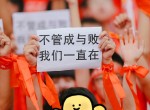 每位球员都在努力为自己的队伍争取荣誉！