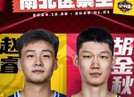 霍夫追梦确认参加全明星，再赴辽宁打球